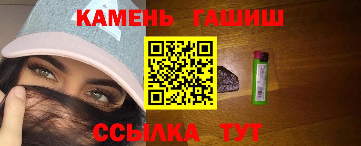 Белорецк  наркотики  Гашиш  Вход с VPN  ГАШИШ гашик  ГАШИШ AMNESIA HAZE 