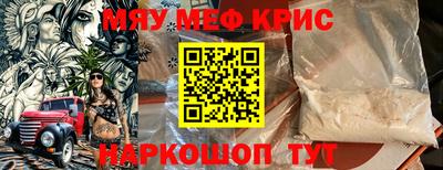 альфа пвп VHQ Апрелевка