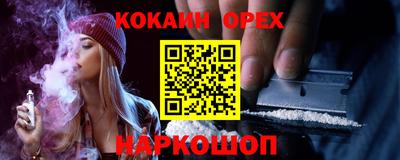 альфа пвп VHQ Апрелевка