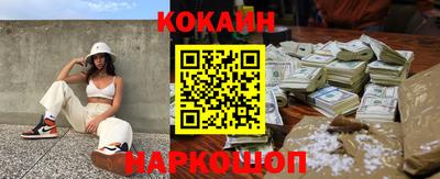 скорость Аргун