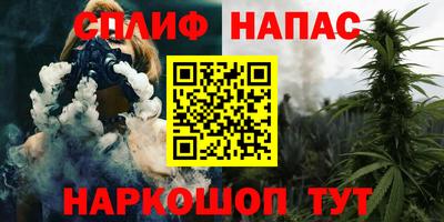 гашишное масло Апшеронск