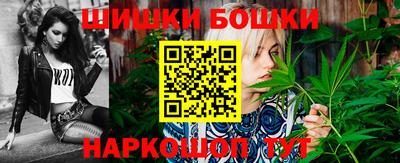 гашишное масло Апшеронск