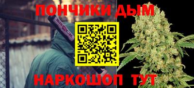 гашишное масло Апшеронск
