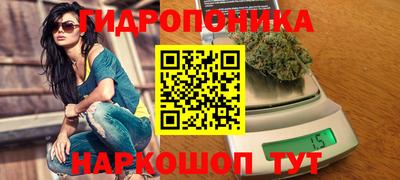 гашишное масло Апшеронск