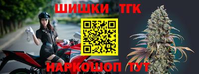 гашишное масло Апшеронск