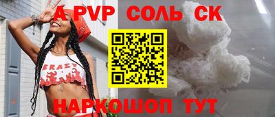 гашишное масло Апшеронск