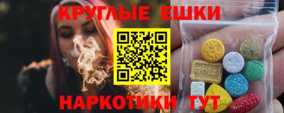 гашишное масло Апшеронск