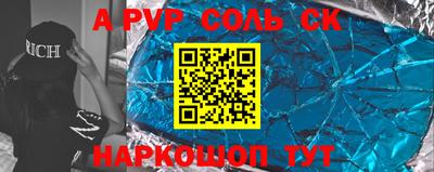 гашишное масло Апшеронск