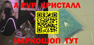 гашишное масло Апшеронск