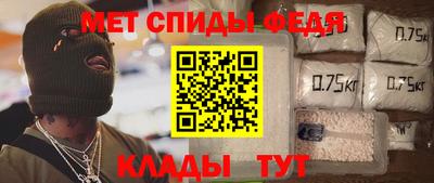 альфа пвп VHQ Апрелевка