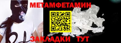 гашишное масло Апшеронск