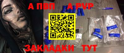 скорость Аргун