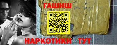 альфа пвп VHQ Апрелевка