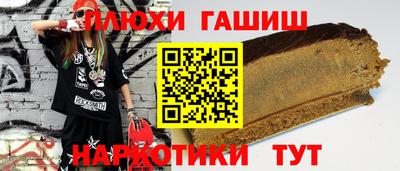 гашишное масло Апшеронск