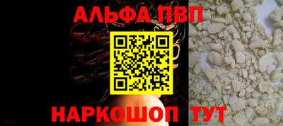 гашишное масло Апшеронск
