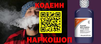 скорость Аргун