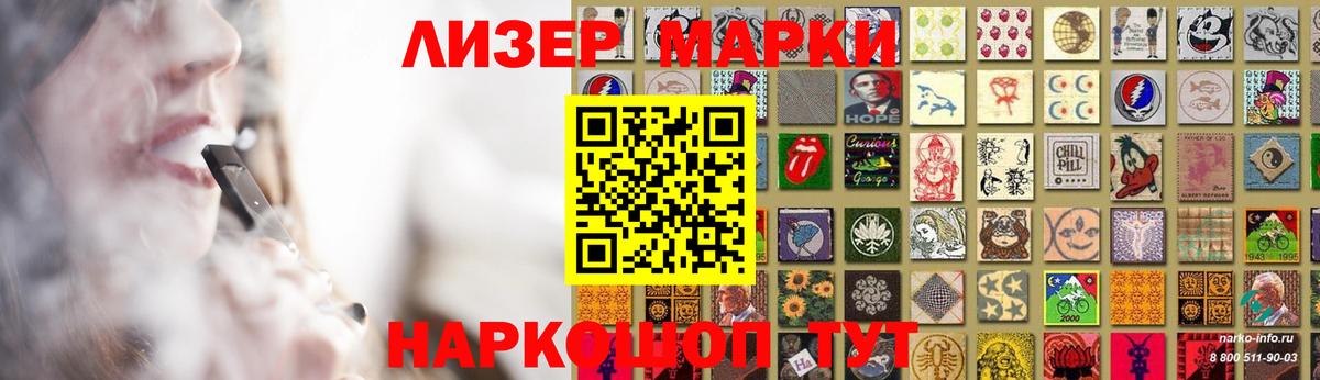 Лсд 25 экстази кислота Белорецк