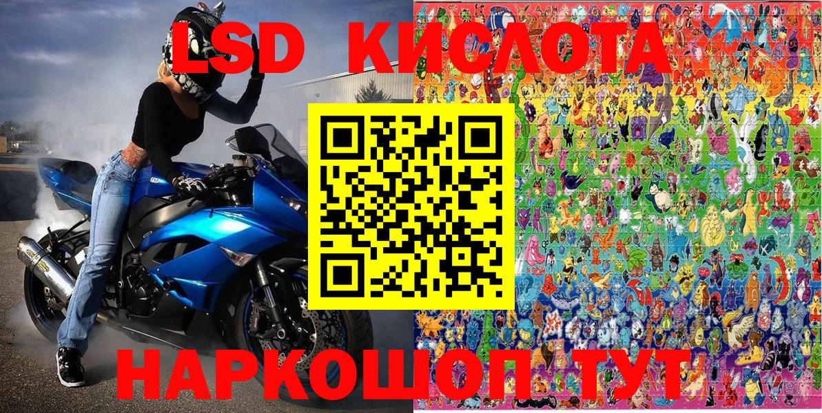 Марки NBOMe  Наркотические марки 1500мкг  где продают   Вход с VPN  Наркотические марки 1500мкг  Белорецк 