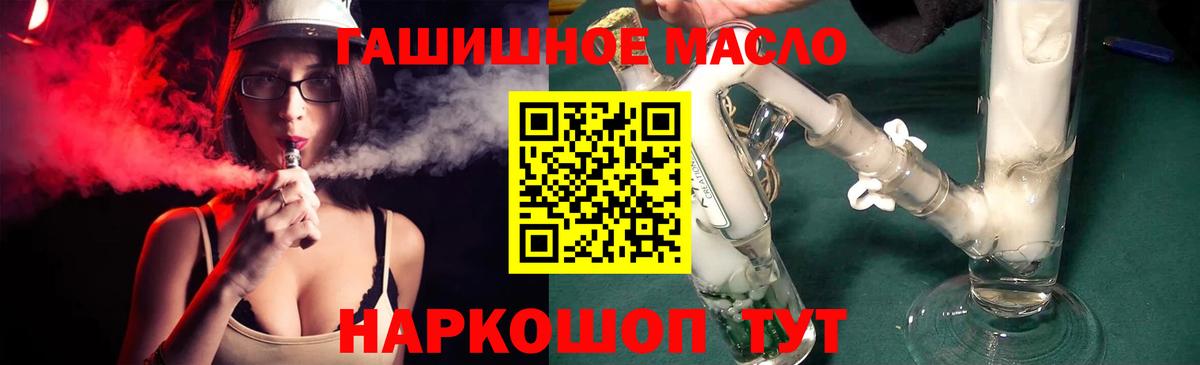 Дистиллят ТГК концентрат Белорецк