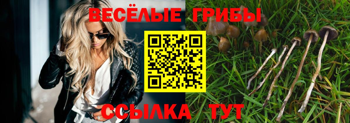 ТГК Белорецк
